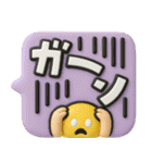 3Dぷっくり吹き出し★日常の敬語（個別スタンプ：26）