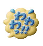 3Dぷっくり吹き出し★日常の敬語（個別スタンプ：27）