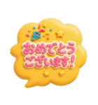 3Dぷっくり吹き出し★日常の敬語（個別スタンプ：30）