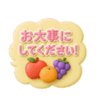 3Dぷっくり吹き出し★日常の敬語（個別スタンプ：31）