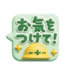 3Dぷっくり吹き出し★日常の敬語（個別スタンプ：32）