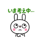 コミカル風3☆ふんわかウサギ（個別スタンプ：1）