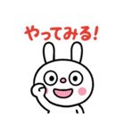コミカル風3☆ふんわかウサギ（個別スタンプ：3）