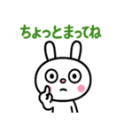 コミカル風3☆ふんわかウサギ（個別スタンプ：6）