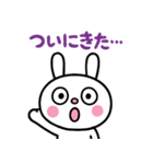 コミカル風3☆ふんわかウサギ（個別スタンプ：10）