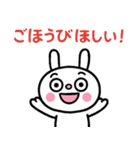 コミカル風3☆ふんわかウサギ（個別スタンプ：13）
