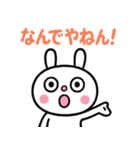 コミカル風3☆ふんわかウサギ（個別スタンプ：14）