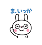 コミカル風3☆ふんわかウサギ（個別スタンプ：16）