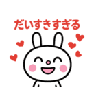 コミカル風3☆ふんわかウサギ（個別スタンプ：18）