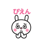 コミカル風3☆ふんわかウサギ（個別スタンプ：19）