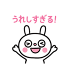 コミカル風3☆ふんわかウサギ（個別スタンプ：21）