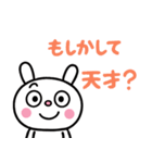 コミカル風3☆ふんわかウサギ（個別スタンプ：25）