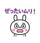 コミカル風3☆ふんわかウサギ（個別スタンプ：27）