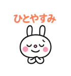 コミカル風3☆ふんわかウサギ（個別スタンプ：30）