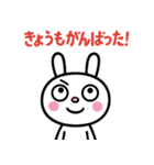 コミカル風3☆ふんわかウサギ（個別スタンプ：31）