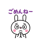 コミカル風3☆ふんわかウサギ（個別スタンプ：33）