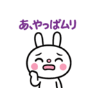 コミカル風3☆ふんわかウサギ（個別スタンプ：35）