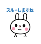 コミカル風3☆ふんわかウサギ（個別スタンプ：36）