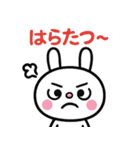 コミカル風3☆ふんわかウサギ（個別スタンプ：38）