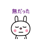 コミカル風3☆ふんわかウサギ（個別スタンプ：39）