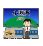 小海線in東日本の毎日使う電車（個別スタンプ：1）