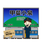 小海線in東日本の毎日使う電車（個別スタンプ：2）
