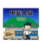 小海線in東日本の毎日使う電車（個別スタンプ：3）