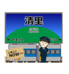 小海線in東日本の毎日使う電車（個別スタンプ：4）