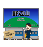 小海線in東日本の毎日使う電車（個別スタンプ：5）