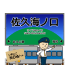 小海線in東日本の毎日使う電車（個別スタンプ：8）