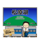 小海線in東日本の毎日使う電車（個別スタンプ：10）