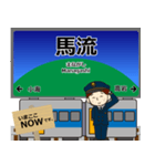 小海線in東日本の毎日使う電車（個別スタンプ：12）