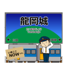 小海線in東日本の毎日使う電車（個別スタンプ：19）