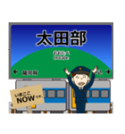 小海線in東日本の毎日使う電車（個別スタンプ：20）