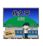 小海線in東日本の毎日使う電車（個別スタンプ：25）