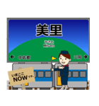 小海線in東日本の毎日使う電車（個別スタンプ：27）