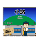 小海線in東日本の毎日使う電車（個別スタンプ：31）