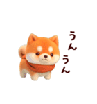 動く！優しい敬語の柴犬（個別スタンプ：1）
