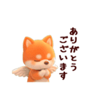 動く！優しい敬語の柴犬（個別スタンプ：2）