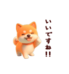 動く！優しい敬語の柴犬（個別スタンプ：3）