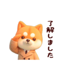 動く！優しい敬語の柴犬（個別スタンプ：4）