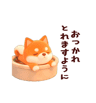 動く！優しい敬語の柴犬（個別スタンプ：6）