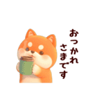 動く！優しい敬語の柴犬（個別スタンプ：7）