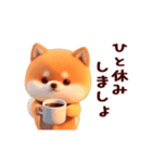 動く！優しい敬語の柴犬（個別スタンプ：8）