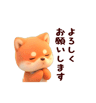 動く！優しい敬語の柴犬（個別スタンプ：9）