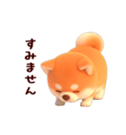 動く！優しい敬語の柴犬（個別スタンプ：10）