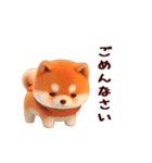 動く！優しい敬語の柴犬（個別スタンプ：11）