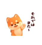 動く！優しい敬語の柴犬（個別スタンプ：12）