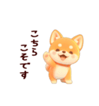動く！優しい敬語の柴犬（個別スタンプ：13）