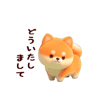動く！優しい敬語の柴犬（個別スタンプ：14）